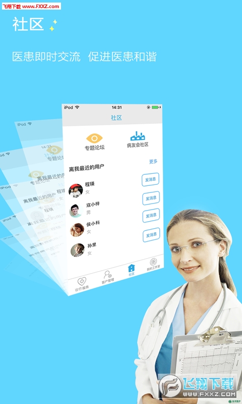 @(currentSoft.name)图@(i + 1)