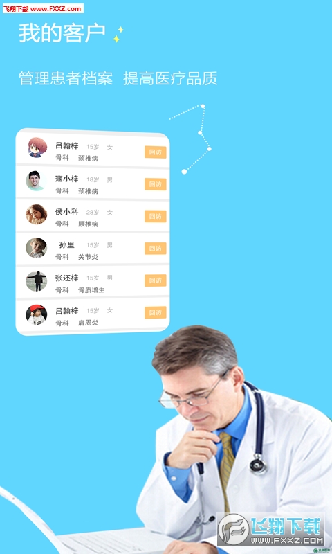 @(currentSoft.name)图@(i + 1)