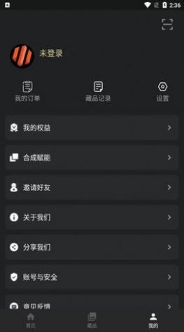 良藏数字艺术