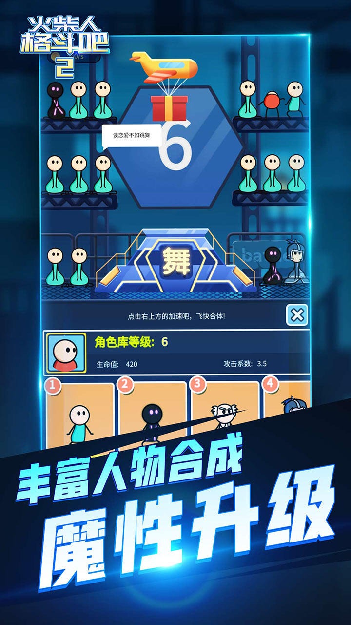 @(currentSoft.name)图@(i + 1)