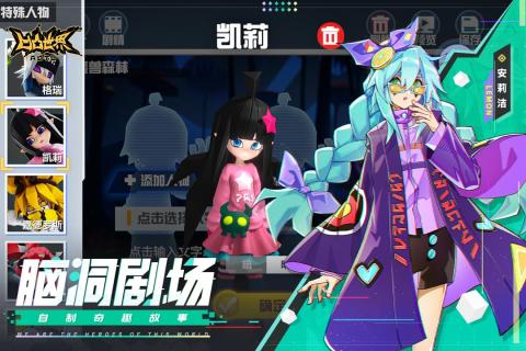 凹凸世界taptap版
