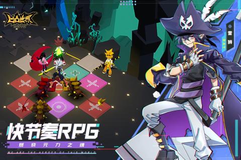凹凸世界taptap版