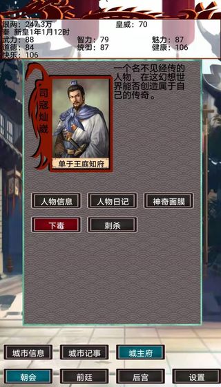 @(currentSoft.name)图@(i + 1)