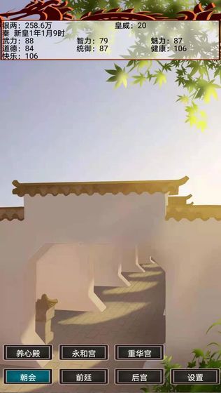 @(currentSoft.name)图@(i + 1)
