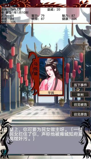 @(currentSoft.name)图@(i + 1)