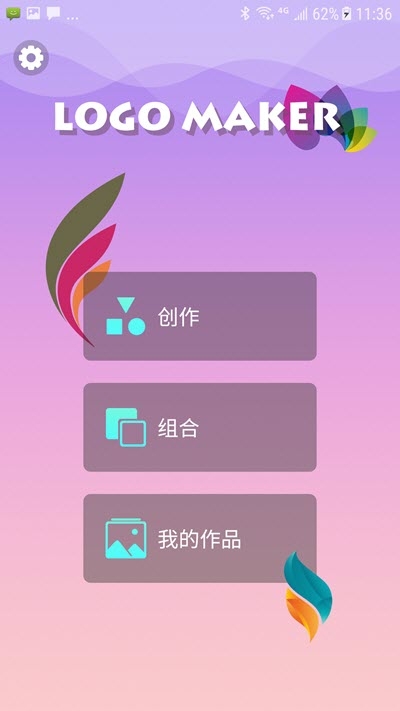小奶狗定制软件app官方版