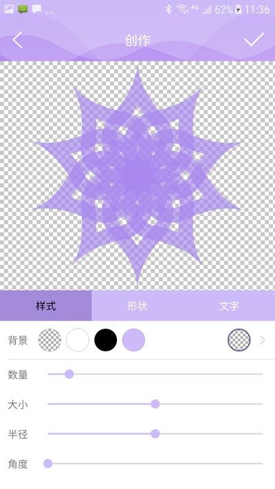 小奶狗定制软件app官方版