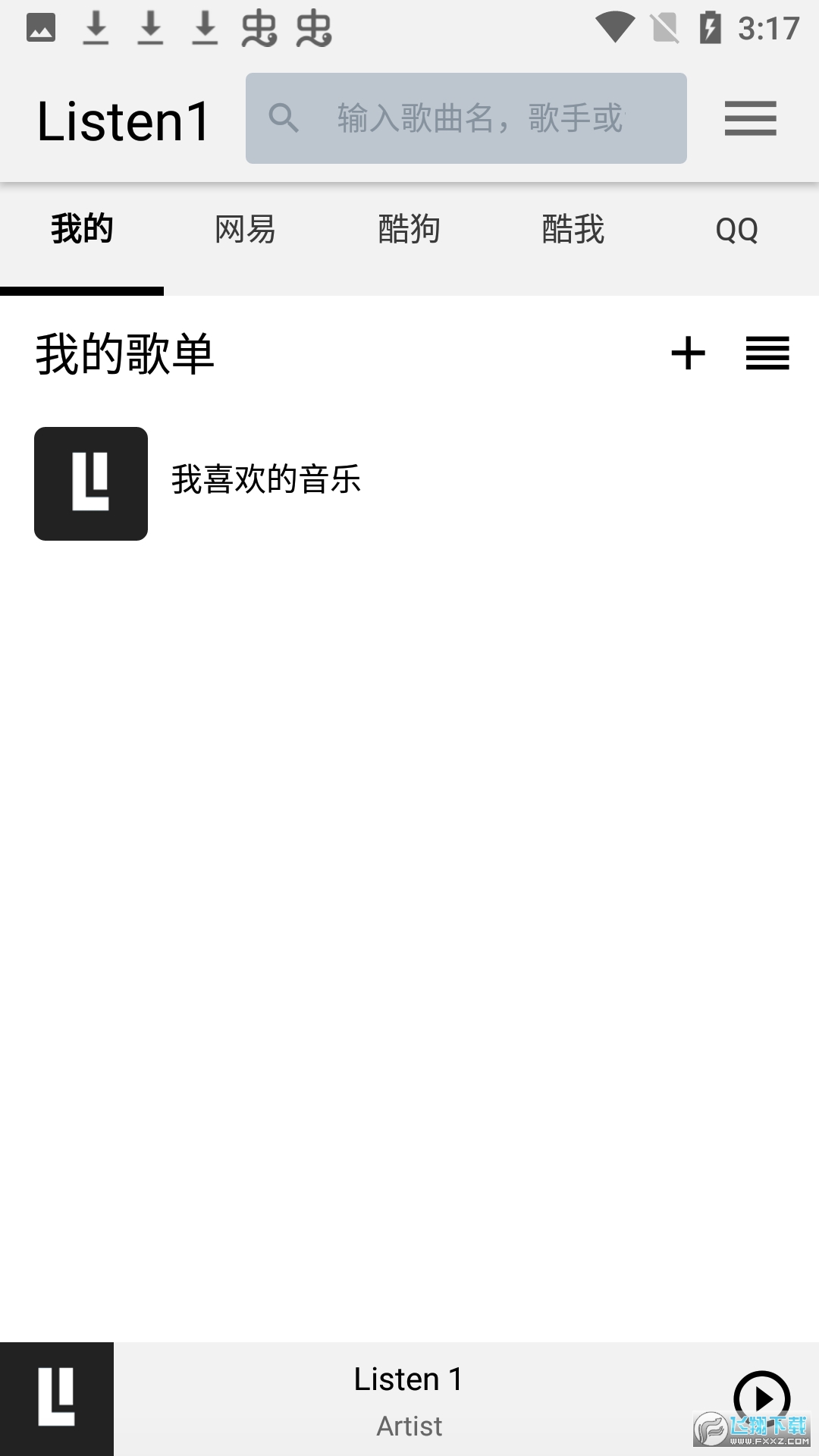 listen1安卓版