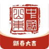 山东通app下载安装标准版