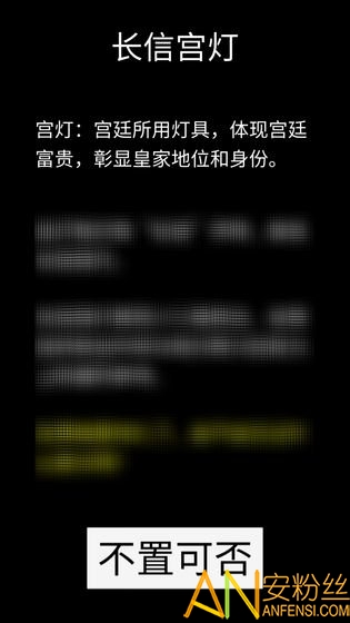 心向光明游戏安卓版