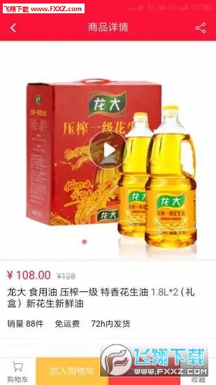 @(currentSoft.name)图@(i + 1)