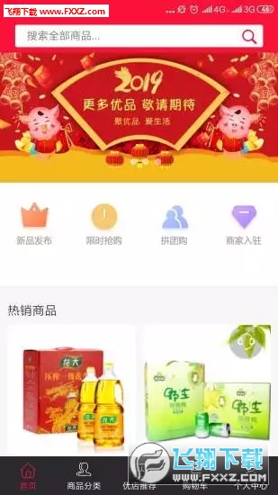 @(currentSoft.name)图@(i + 1)