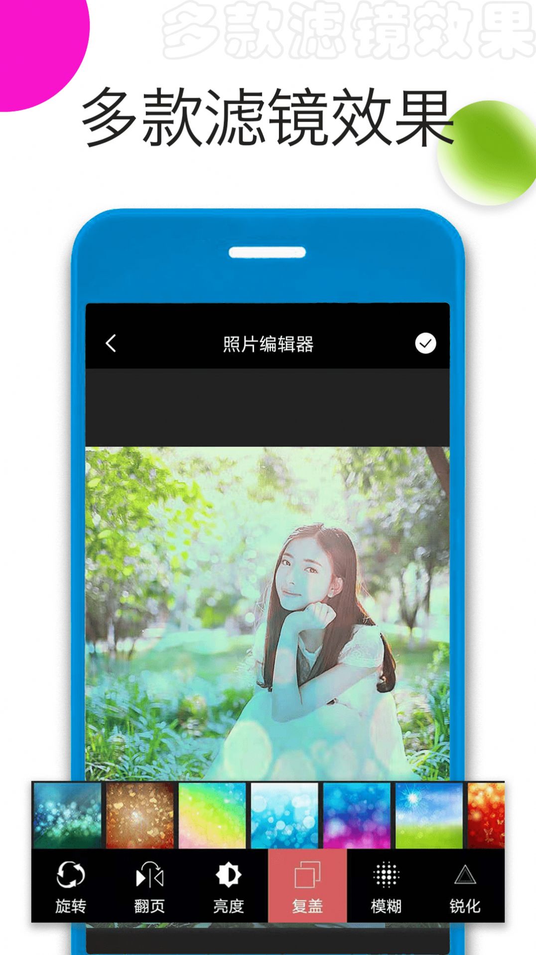 @(currentSoft.name)图@(i + 1)