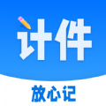 计件吧app