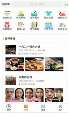 嗖购app安卓版下载