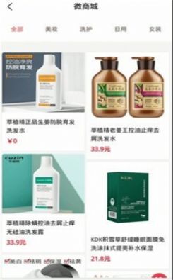嗖购app安卓版下载