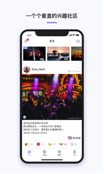 三俩官方版app