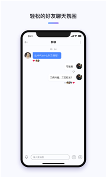 三俩官方版app