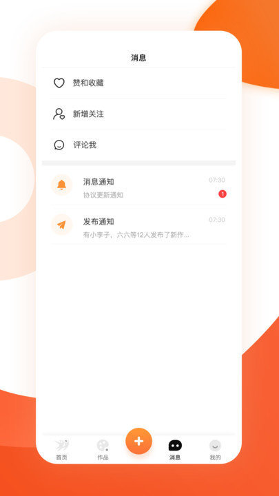 雅韵档案库手机版