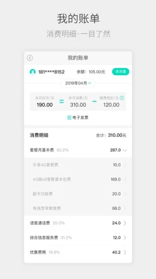 流流顺辅导版下载官方版