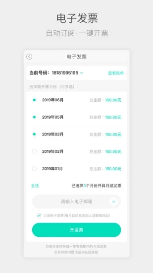流流顺辅导版下载官方版