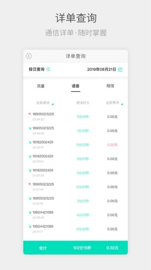 流流顺辅导版下载官方版