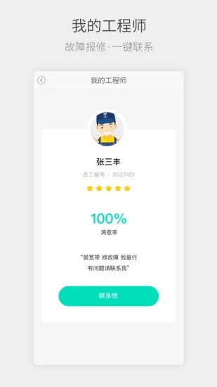 流流顺辅导版下载官方版