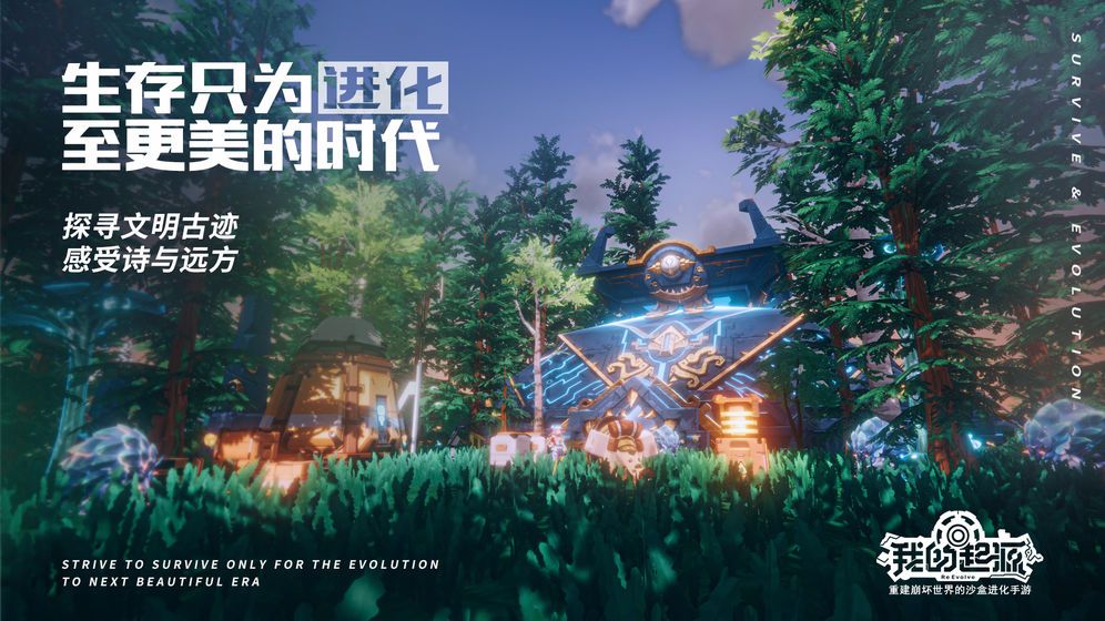 我的起源星辰招募有什么奖励 星辰招募玩法攻略[多图]图片2