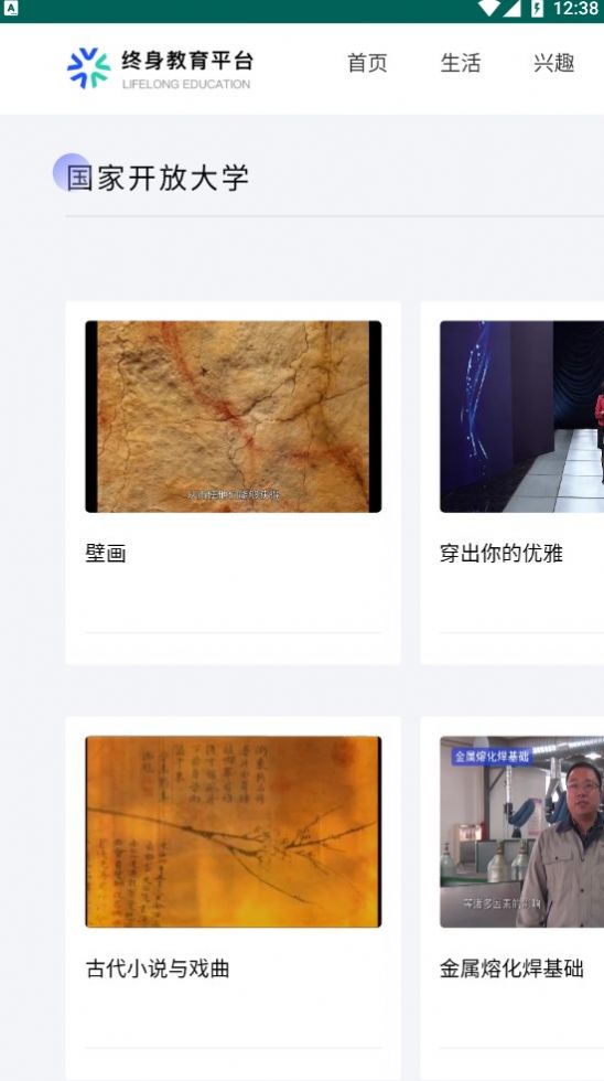 @(currentSoft.name)图@(i + 1)