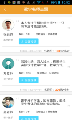 跟我学