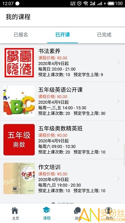 @(currentSoft.name)图@(i + 1)