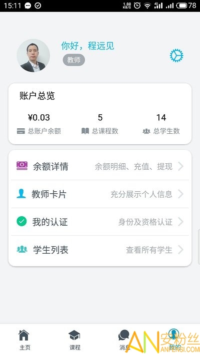 @(currentSoft.name)图@(i + 1)