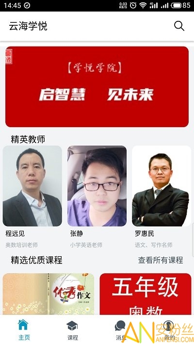 @(currentSoft.name)图@(i + 1)