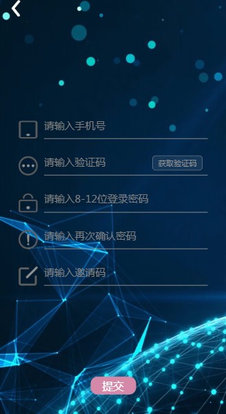 幽灵计划