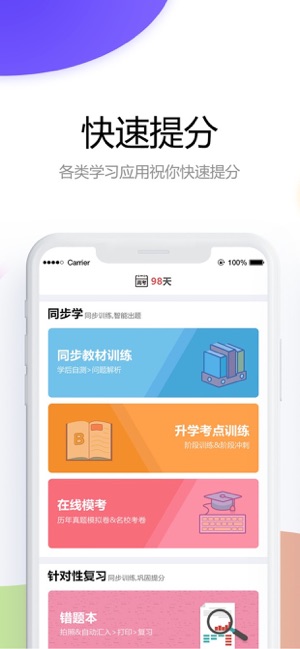 云成绩服务平台查成绩