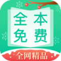 从心阅读免费app安卓版下载