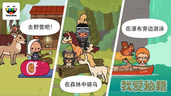 托卡马场