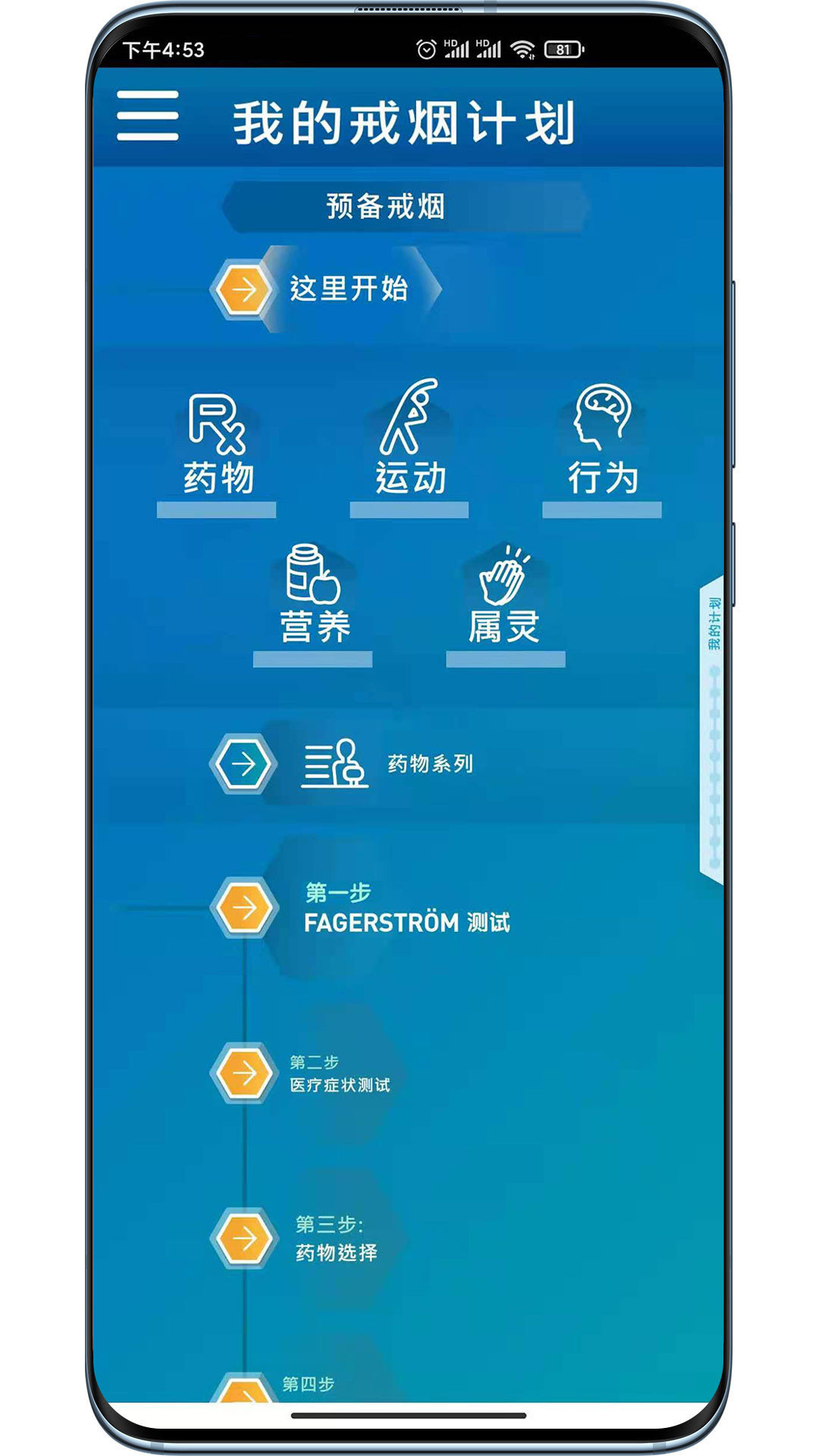 @(currentSoft.name)图@(i + 1)