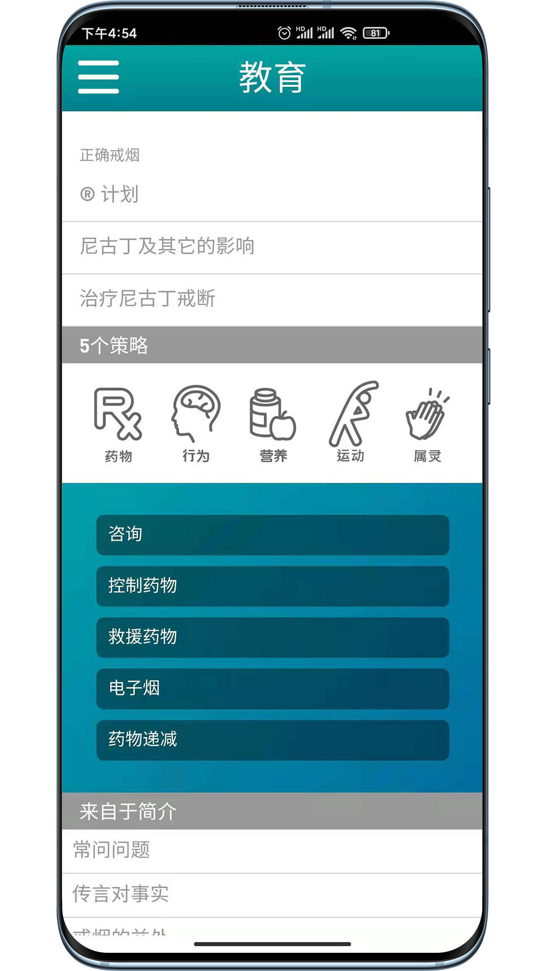 @(currentSoft.name)图@(i + 1)