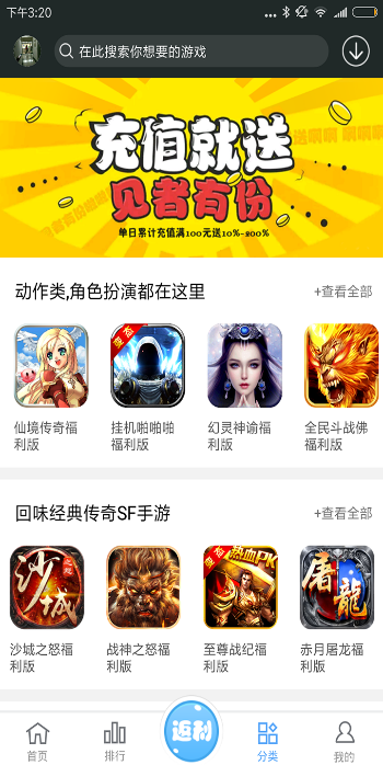 九九玩手游