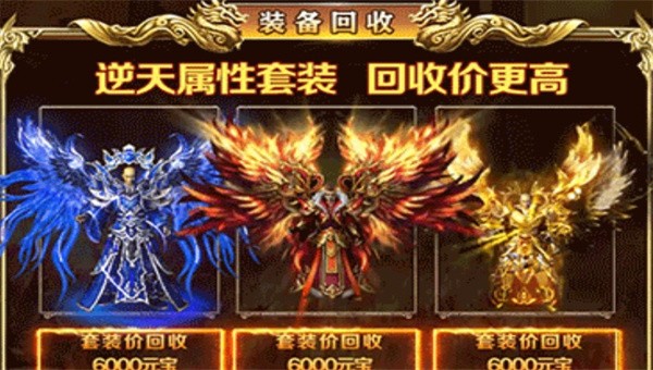 复古狂暴传奇安卓版