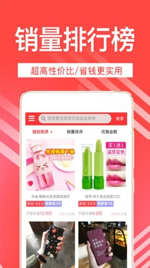 哆啦赚网