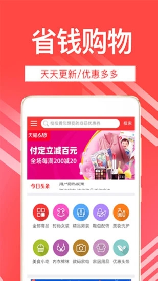 哆啦赚网