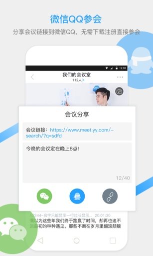 YY云集app下载