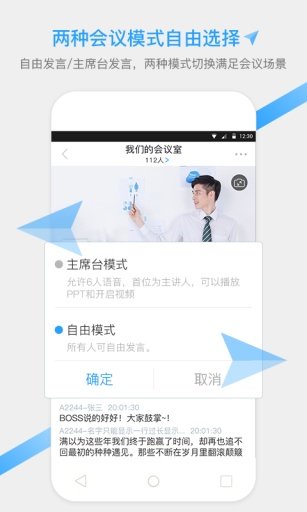 YY云集app下载