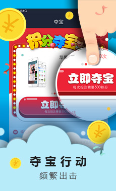 靠谱福利宝手机版