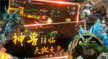 紫金逍遥复古传奇