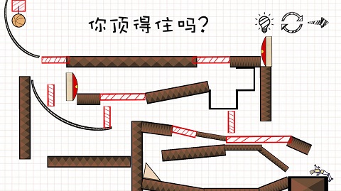 摇摆火柴人游戏