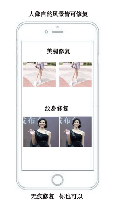图片水印大师手机版