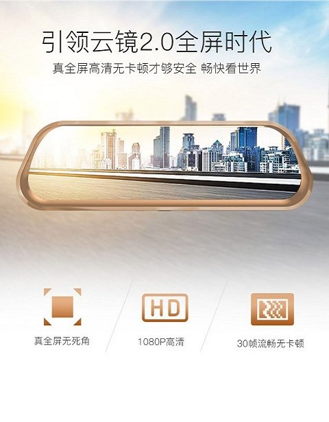 i车i生活app